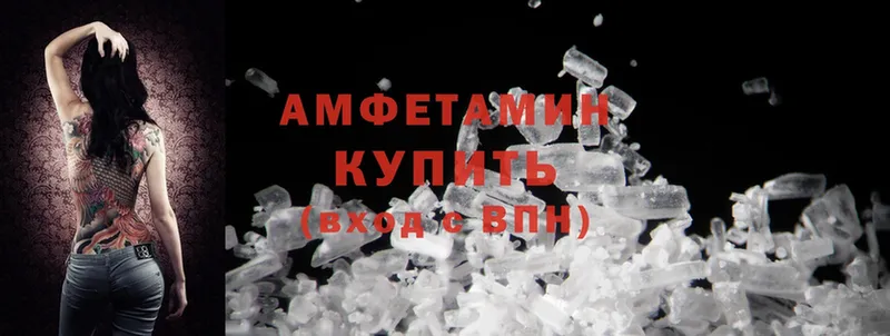 Amphetamine VHQ  ОМГ ОМГ   Кола 